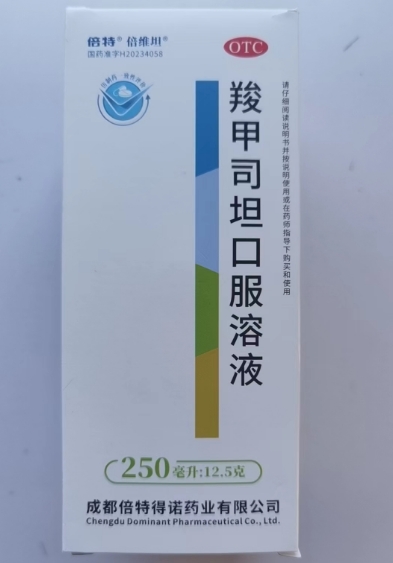 Carbocysteine Oral Solution
