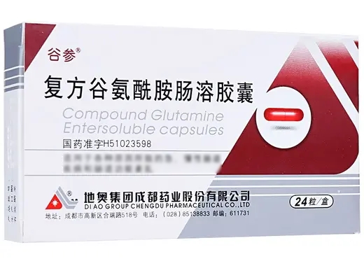 Compound Glutamine Entersoluble Capsules