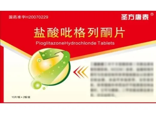 Pioglitazone Hydrochloride Tablets