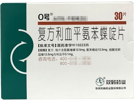Compound Reserpine and Triamterene Tablets