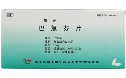 Baclofen Tablets