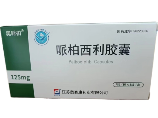 Palbociclib Capsules