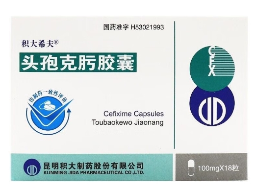 Cefixime Capsules