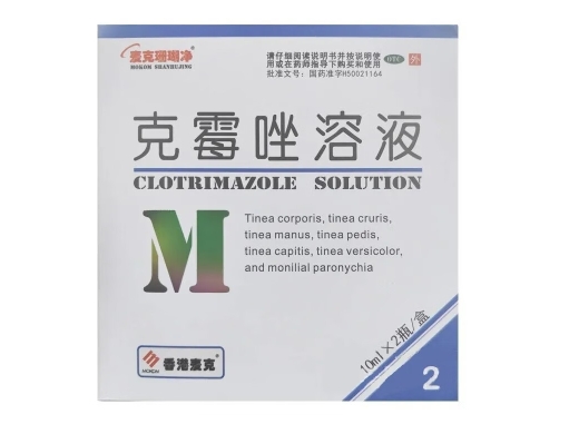 Clotrimazole Solution