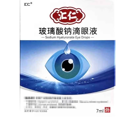 Sodium Hyaluronate Eye Drops