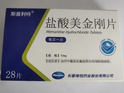 Memantine Hydrochloride Tablets