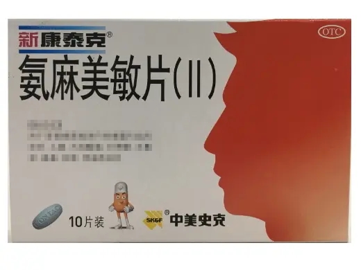 Paracetamol,Pseudoephedrine Hydrochloride,Dextromethorphan Hydrobromide and Chlorpheniramine Maleate Tablets(Ⅱ)