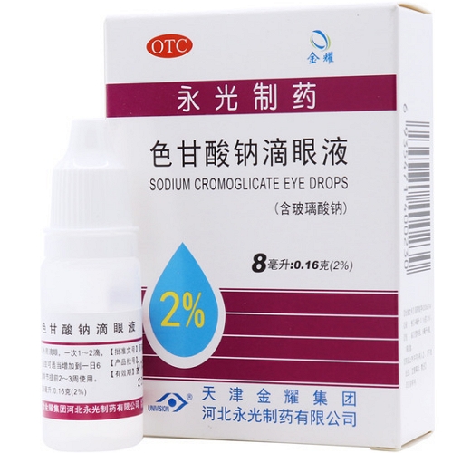 Sodium Cromoglicate Eye Drops