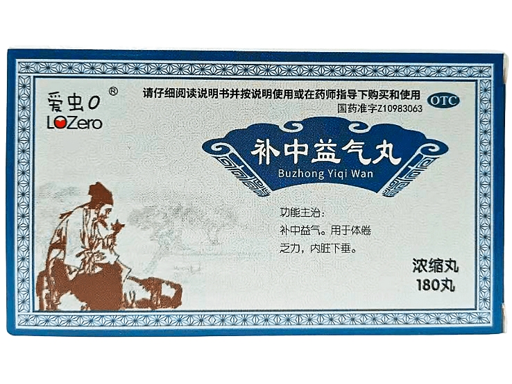 补中益气丸