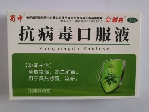 Antiviral Oral-Liquid