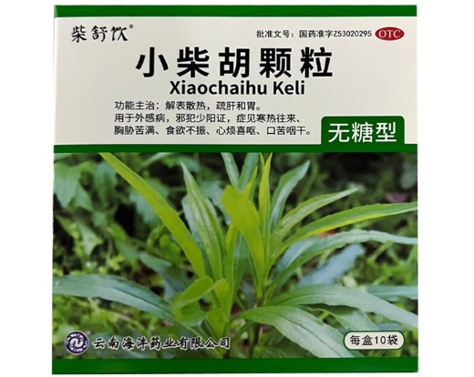 小柴胡颗粒