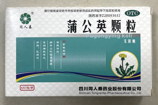 蒲公英颗粒