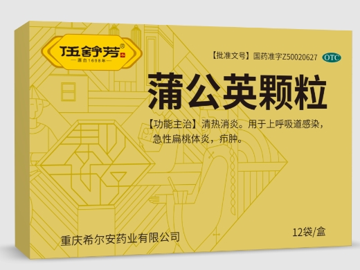 蒲公英颗粒
