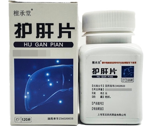 护肝片
