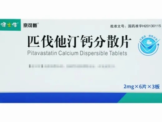 Pitavastatin Calcium Dispersible Tablets