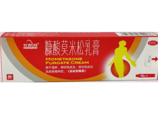Mometasone Furoate Cream