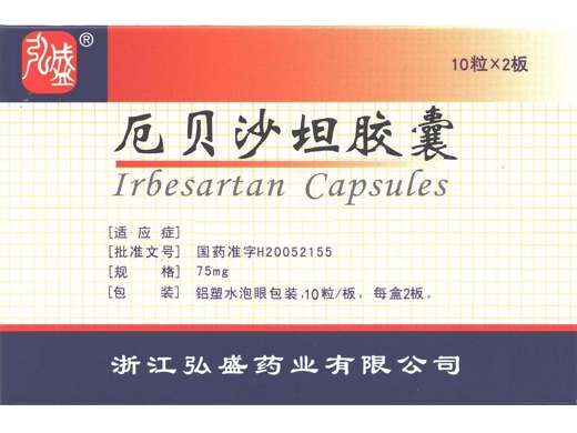 Irbesartan Capsules