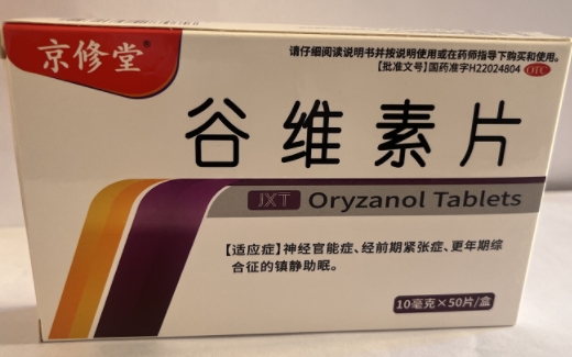 谷维素片
