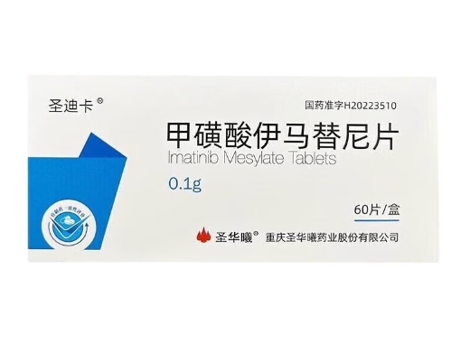 Imatinib Mesylate Tablets
