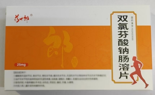 Diclofenac Sodium Enteric-coated Tablets