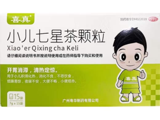 小儿七星茶颗粒