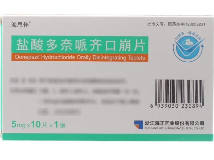 盐酸多奈哌齐口崩片