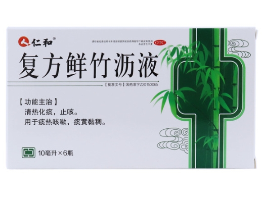 复方鲜竹沥液