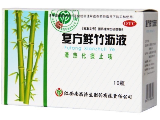 复方鲜竹沥液