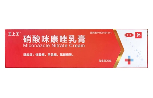 Miconazole Nitrate Cream