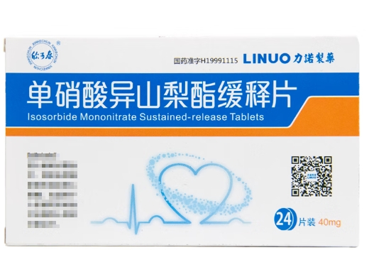 Isosorbide Mononitrate Sustained-release Tablets