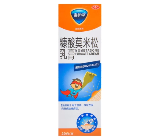 Mometasone furoate cream
