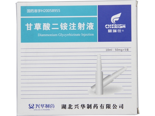 Diammonium Glycyrrhizinate Injection