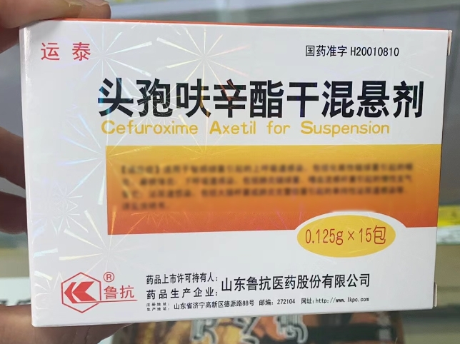 Cefuroxime Axetil for Suspension