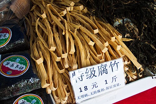 腐竹