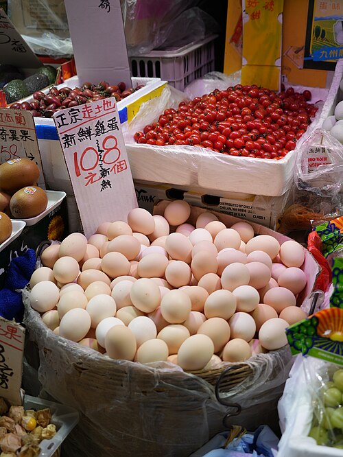 鸡蛋黄