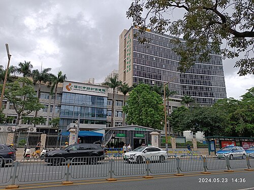 Shenzhen Maternity and Child Healthcare Hospital