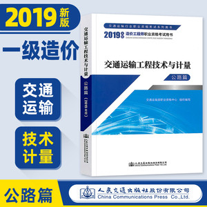 造价通小程序APP平台开发加盟 24.8万起投资 实地考察选址 标准化运营 缩略图 4