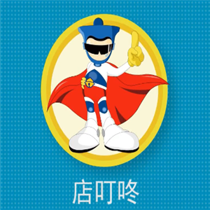 店叮咚