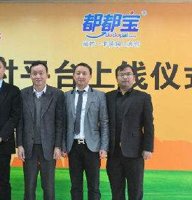 都都宝公交卡小程序APP平台开发加盟 24.8万起投资 实地考察选址 标准化运营 缩略图 4