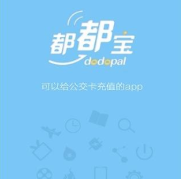 都都宝公交卡小程序APP平台开发加盟 24.8万起投资 实地考察选址 标准化运营 缩略图 2