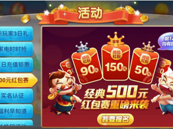 途游斗地主游戏代理加盟 22.7万起投资 实地考察选址 标准化运营 缩略图 3