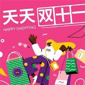 福袋生活小程序APP平台开发加盟 24.8万起投资 实地考察选址 标准化运营 缩略图 2