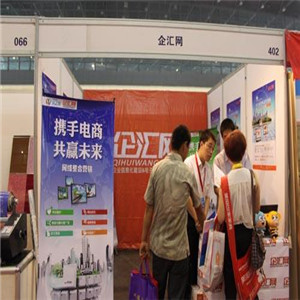 企汇网小程序APP平台开发加盟 24.8万起投资 实地考察选址 标准化运营 缩略图 4