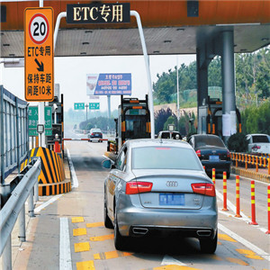 粤通卡小程序APP平台开发加盟 24.8万起投资 实地考察选址 标准化运营 缩略图 4