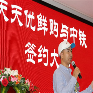 天天优鲜小程序APP平台开发加盟 24.8万起投资 实地考察选址 标准化运营 缩略图 2