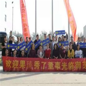 御芝林果瑧秀了微商电商平台加盟 11.9万起投资 实地考察选址 标准化运营 缩略图 2