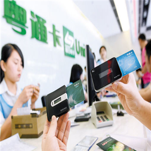 粤通卡小程序APP平台开发加盟 24.8万起投资 实地考察选址 标准化运营 缩略图 3