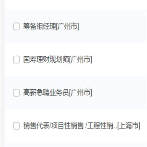 招聘狗小程序APP平台开发加盟 24.8万起投资 实地考察选址 标准化运营 缩略图 2