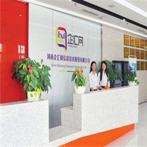 企汇网小程序APP平台开发加盟 24.8万起投资 实地考察选址 标准化运营 缩略图 3