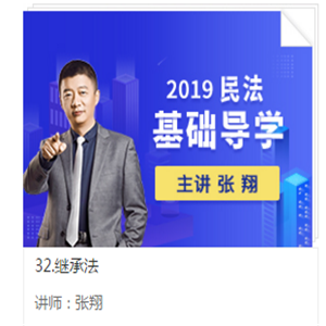 厚大法考小程序APP平台开发加盟 24.8万起投资 实地考察选址 标准化运营 缩略图 4